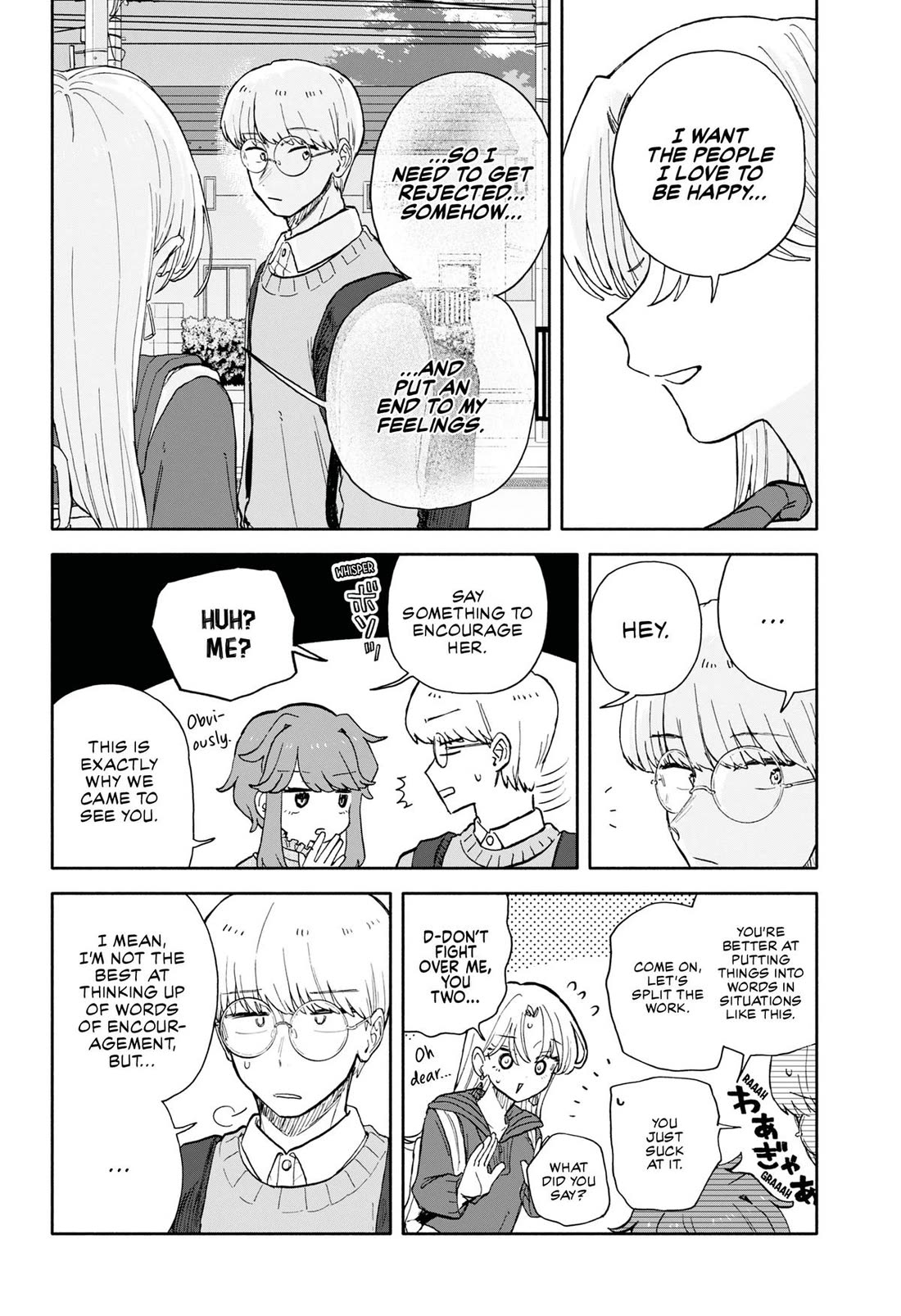 Hope You're Happy, Lemon Chapter 94 page 12 - Chapter 94