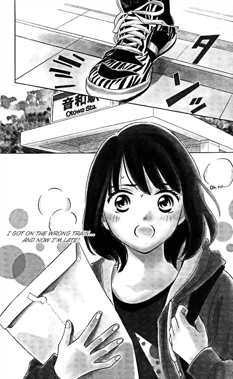 Hope Chapter 1.1 page 12 - Chapter 1.1: The Birth of a Dream