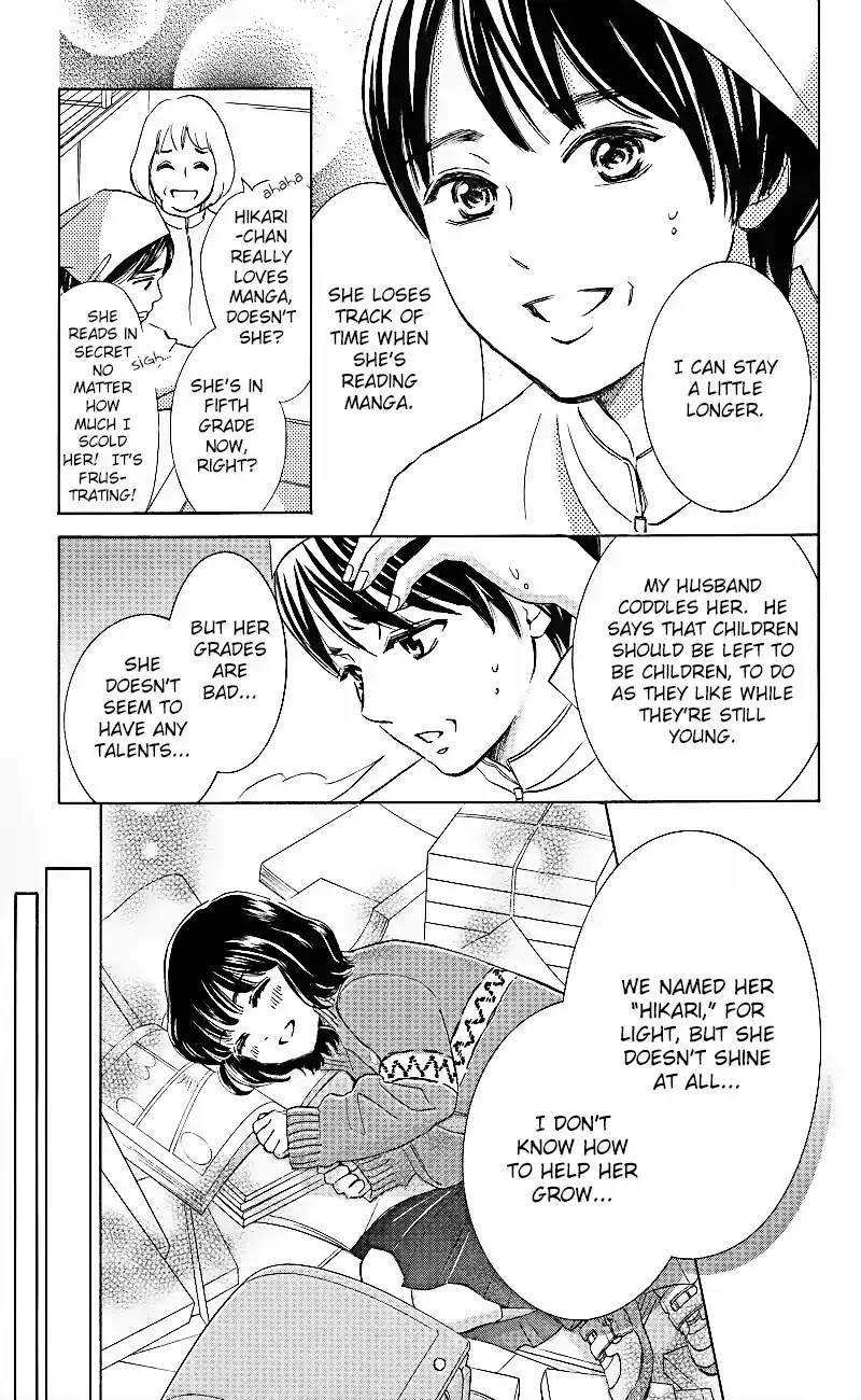 Hope Chapter 1.1 page 25 - Chapter 1.1: The Birth of a Dream