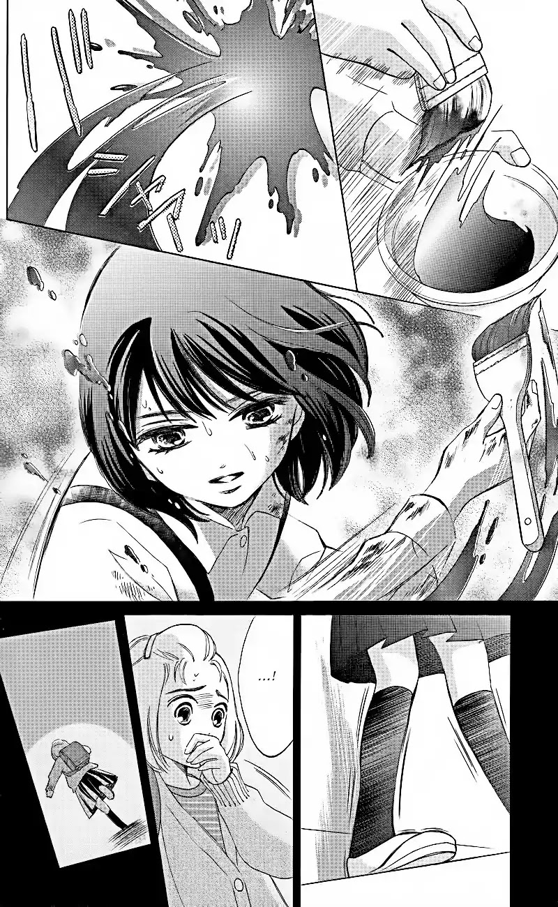 Hope Chapter 1.4 page 5 - Chapter 1.4