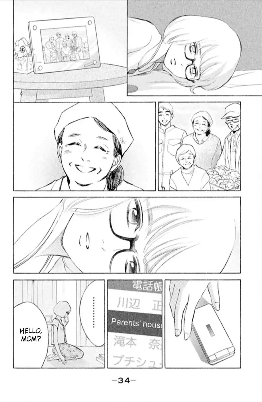 Hope Chapter 10 page 38 - Chapter 10: Wall