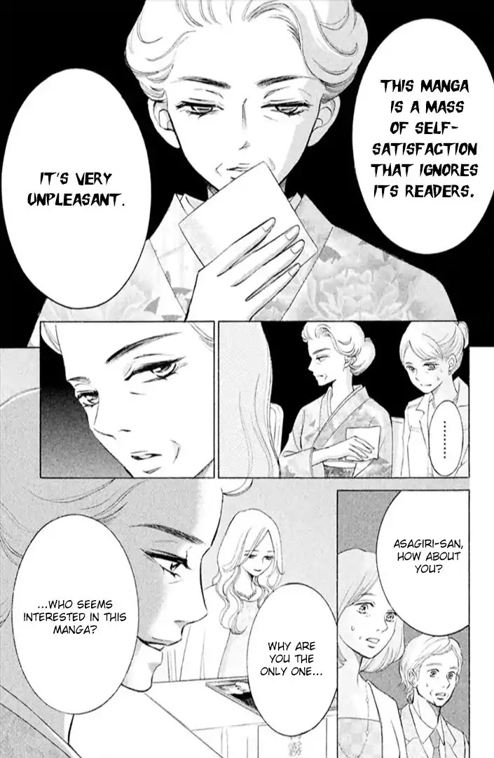 Hope Chapter 12 page 29 - Chapter 12: Birth of a Star?!