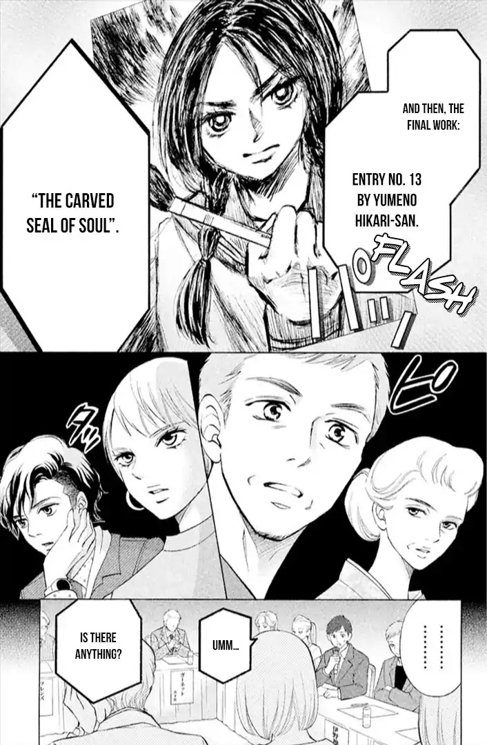 Hope Chapter 12 page 9 - Chapter 12: Birth of a Star?!