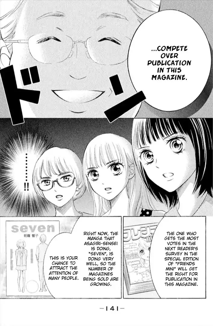 Hope Chapter 13 page 17 - Chapter 13: Mangaka Debut!