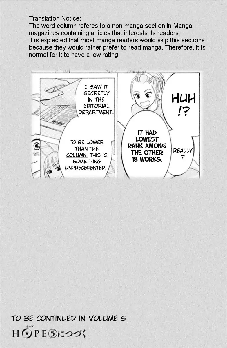 Hope Chapter 13 page 44 - Chapter 13: Mangaka Debut!