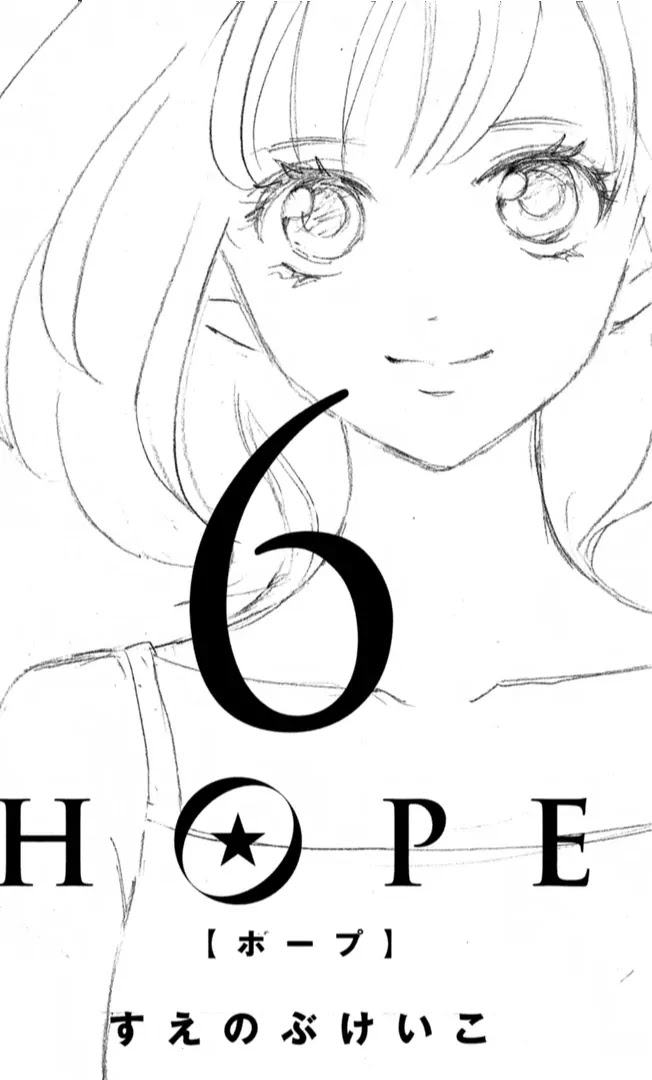 Hope Chapter 18 page 6 - Chapter 18