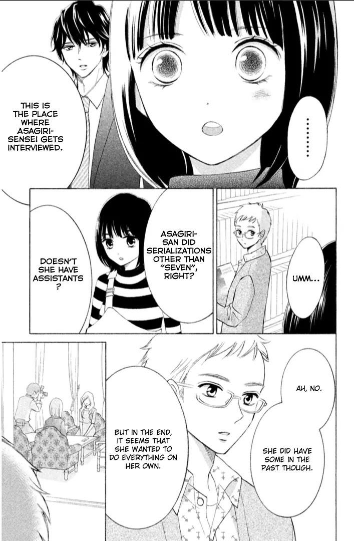 Hope Chapter 19 page 17 - Chapter 19