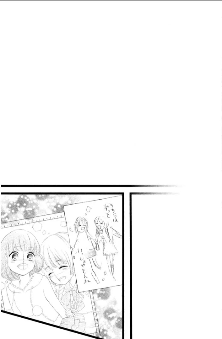 Hope Chapter 20 page 45 - Chapter 20