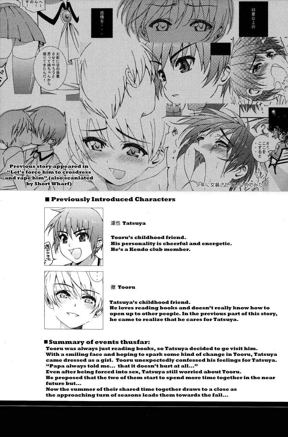 Hope Chapter 21.5 page 4 - Oneshot