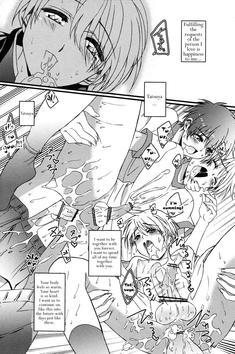 Hope Chapter 21.5 page 6 - Oneshot