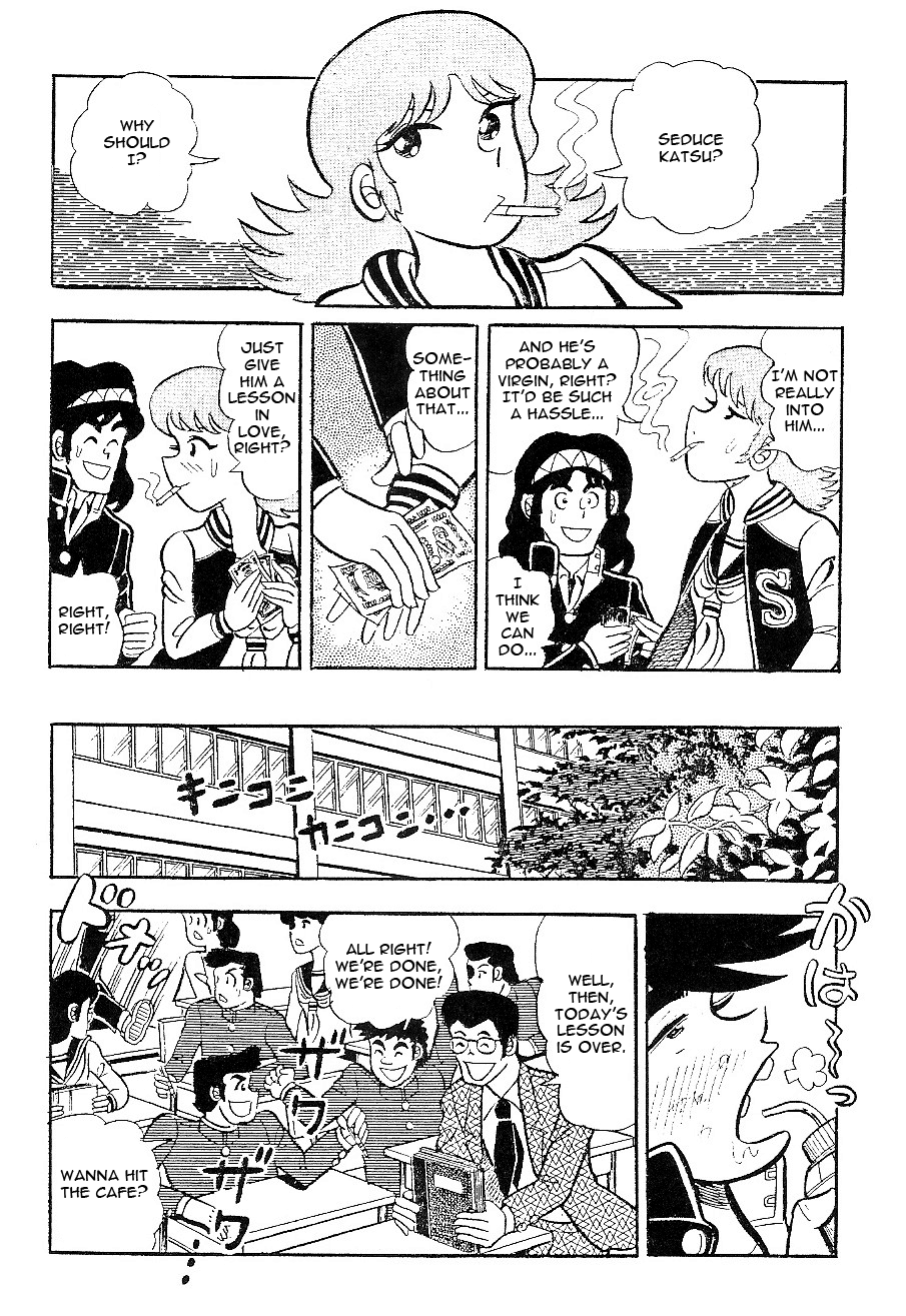 Hopeless Kacchan's Love Story Chapter 0 page 16 - Chapter oneshot