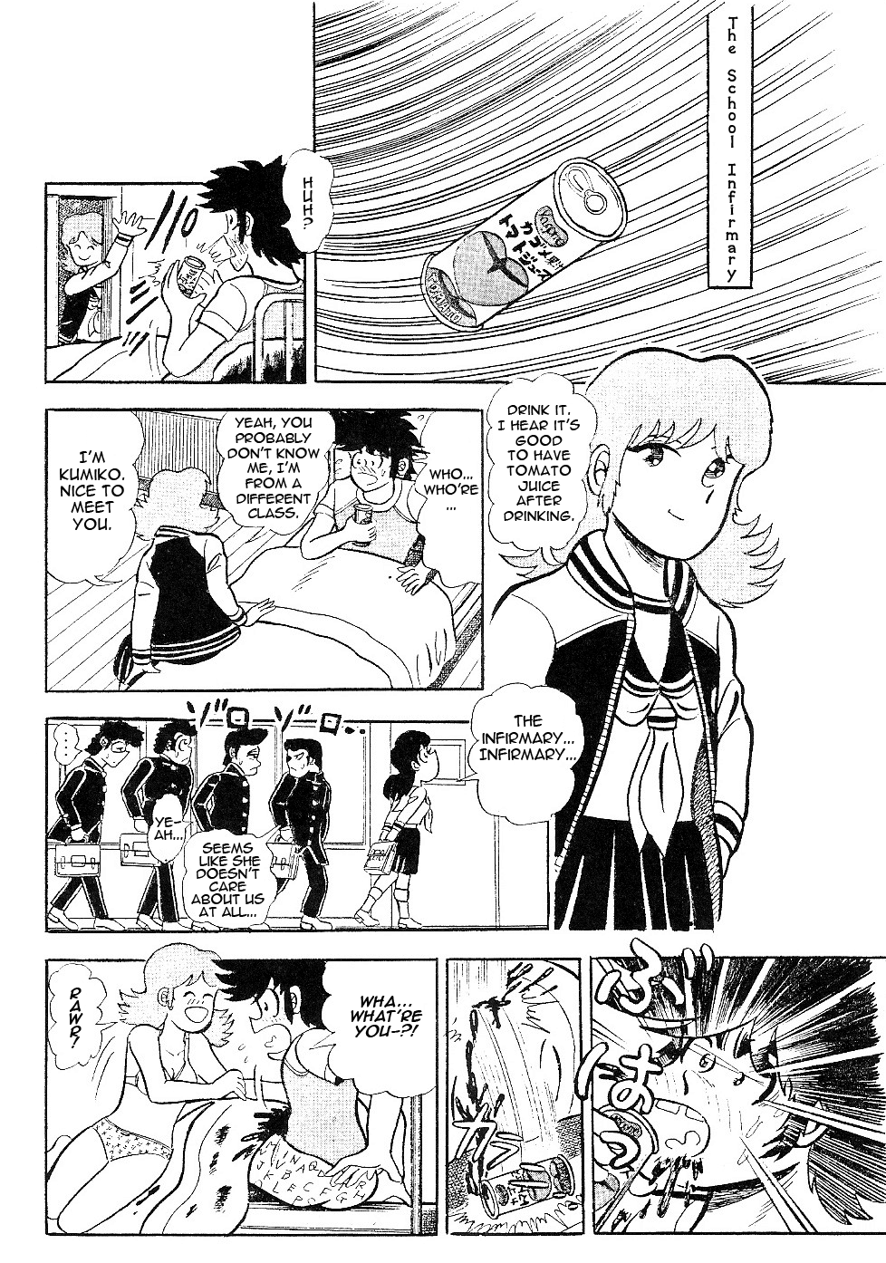 Hopeless Kacchan's Love Story Chapter 0 page 18 - Chapter oneshot