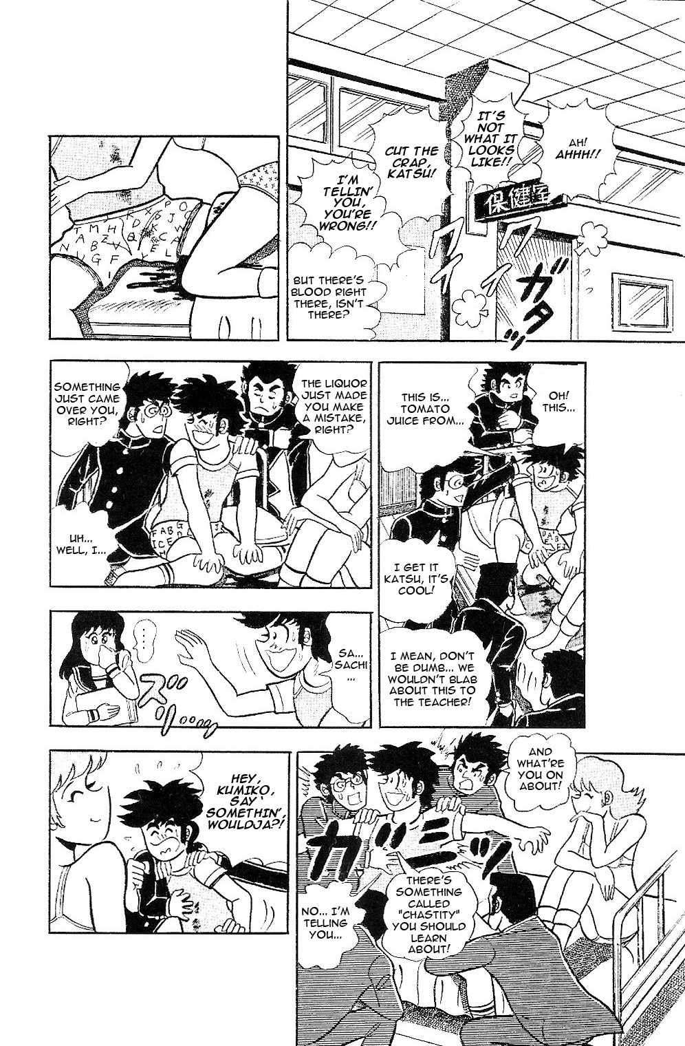 Hopeless Kacchan's Love Story Chapter 0 page 20 - Chapter oneshot