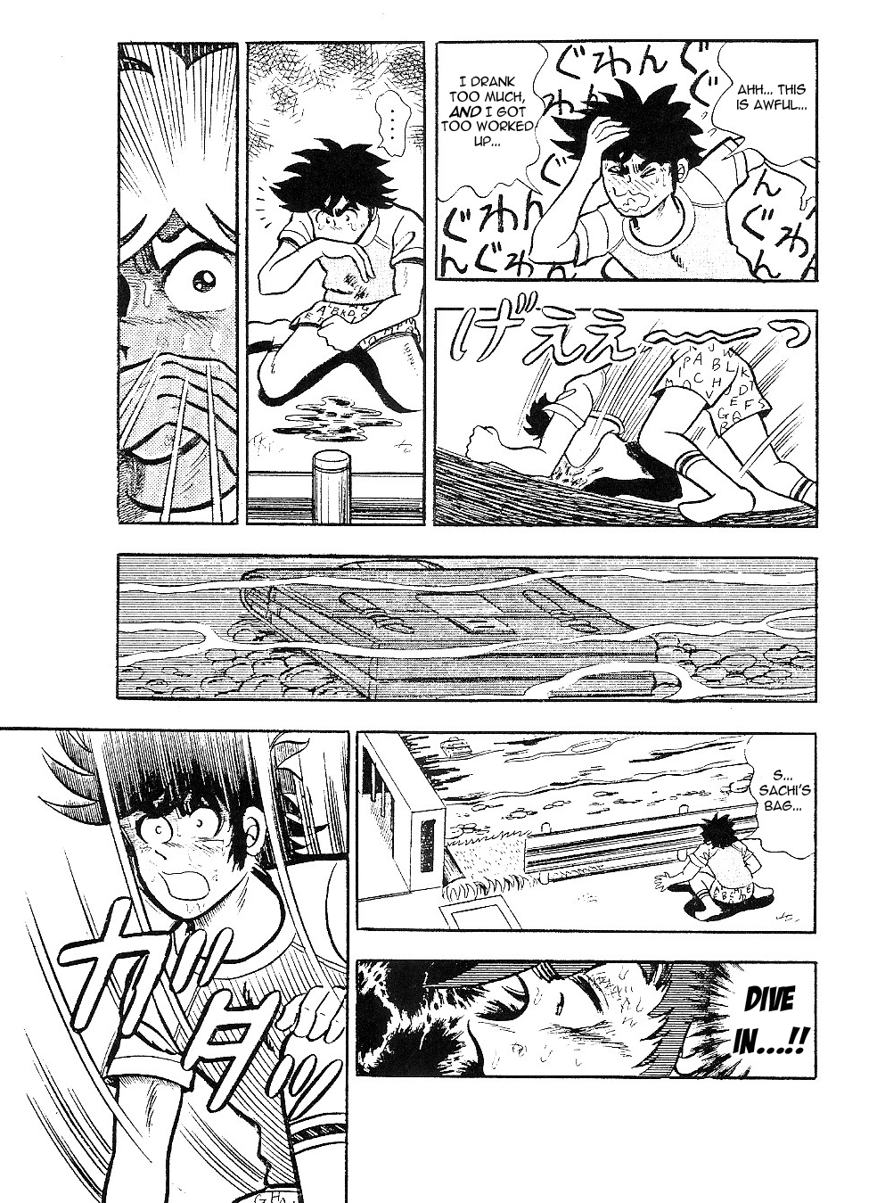 Hopeless Kacchan's Love Story Chapter 0 page 26 - Chapter oneshot