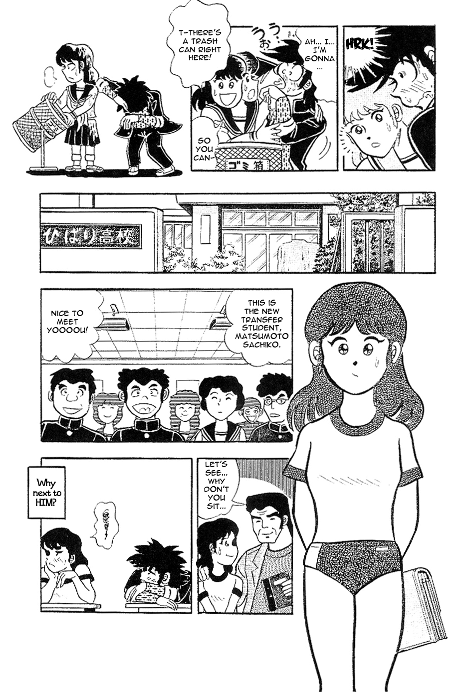 Hopeless Kacchan's Love Story Chapter 0 page 7 - Chapter oneshot