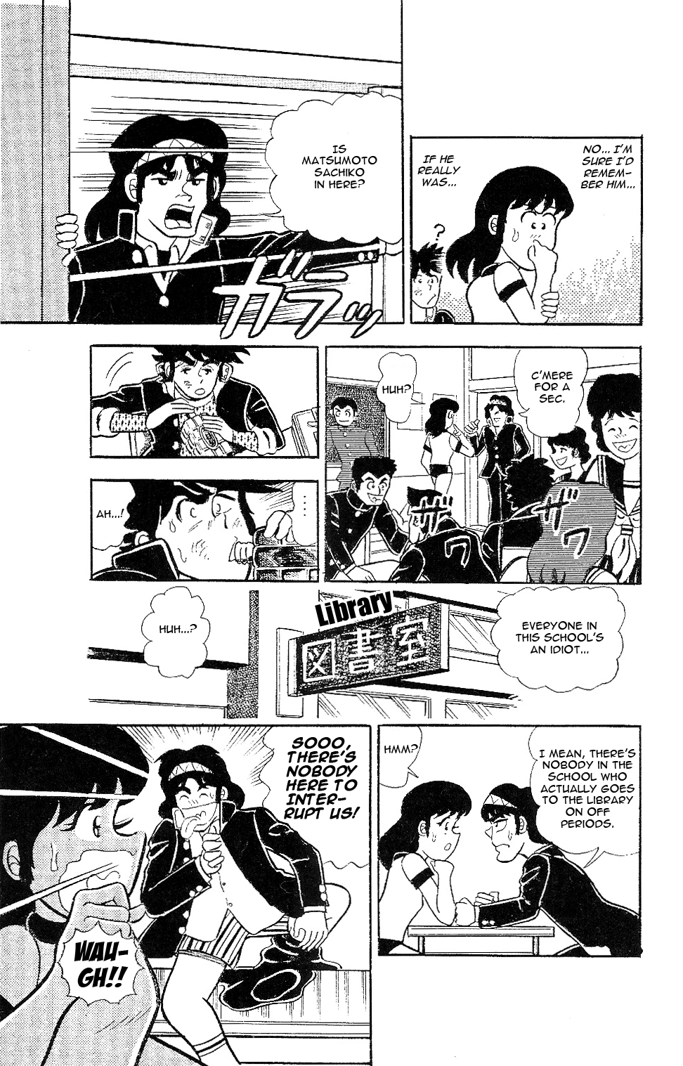 Hopeless Kacchan's Love Story Chapter 0 page 9 - Chapter oneshot