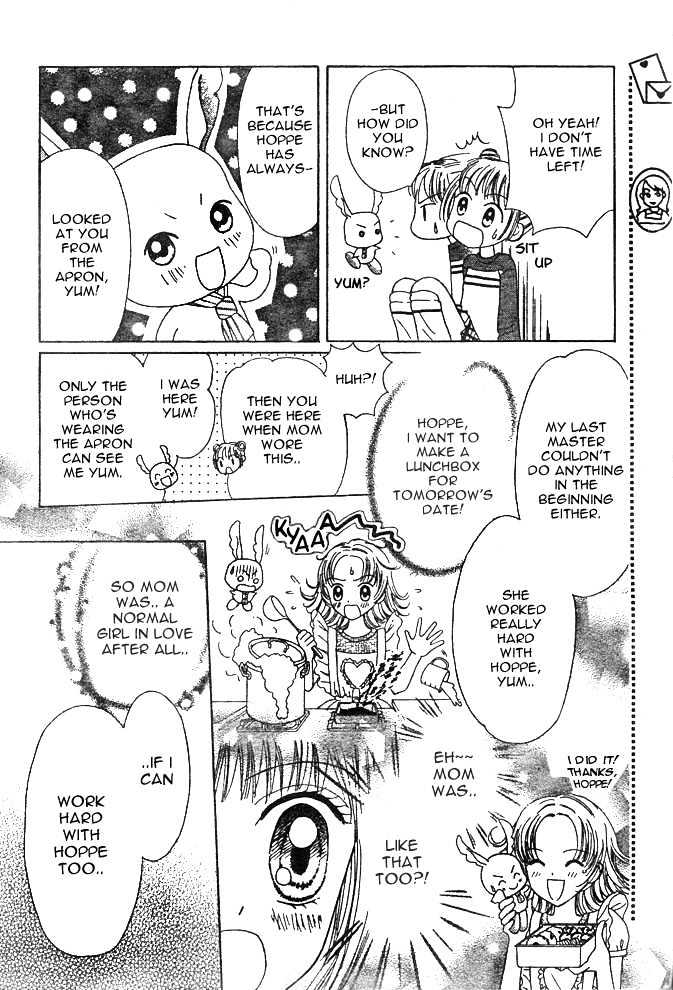 Hoppe ni Chuuboo! Chapter 1 page 15 - Chapter 1