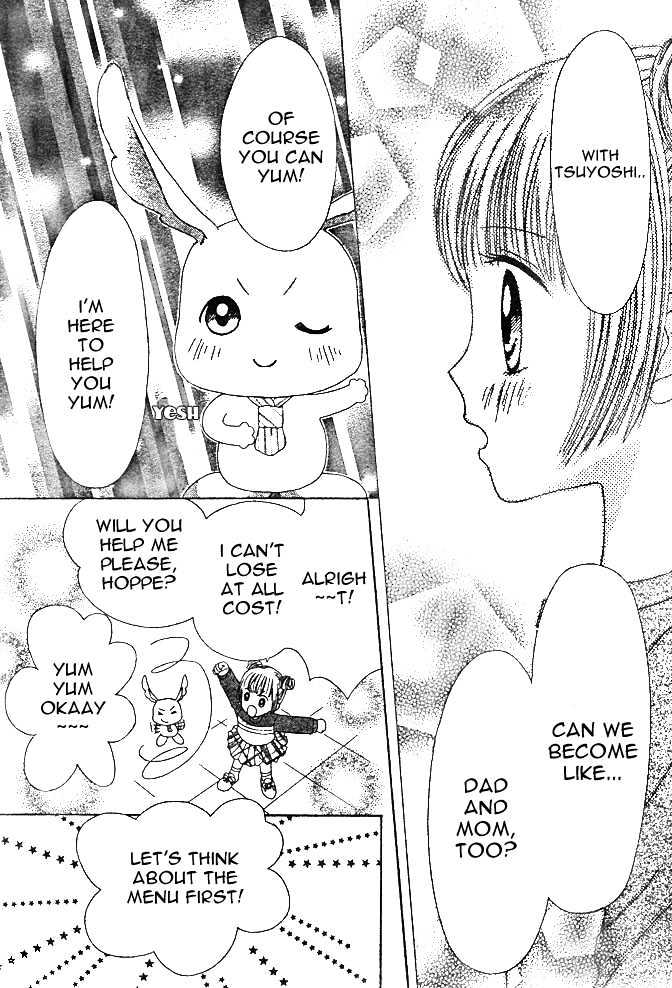 Hoppe ni Chuuboo! Chapter 1 page 16 - Chapter 1