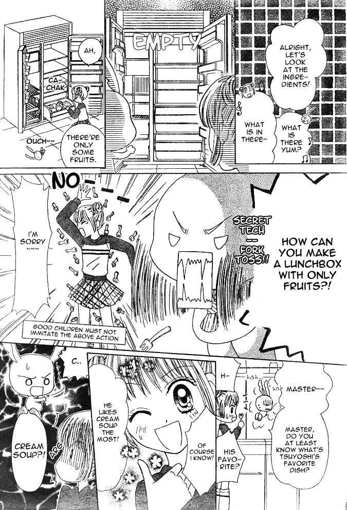 Hoppe ni Chuuboo! Chapter 1 page 17 - Chapter 1
