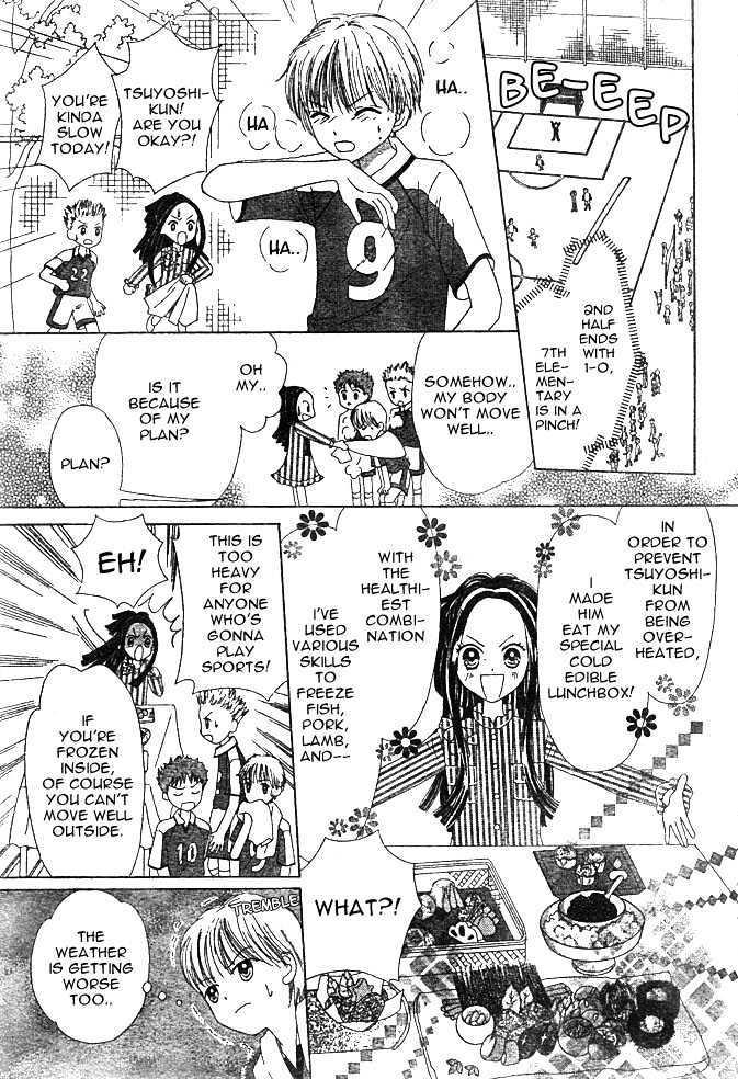 Hoppe ni Chuuboo! Chapter 1 page 20 - Chapter 1
