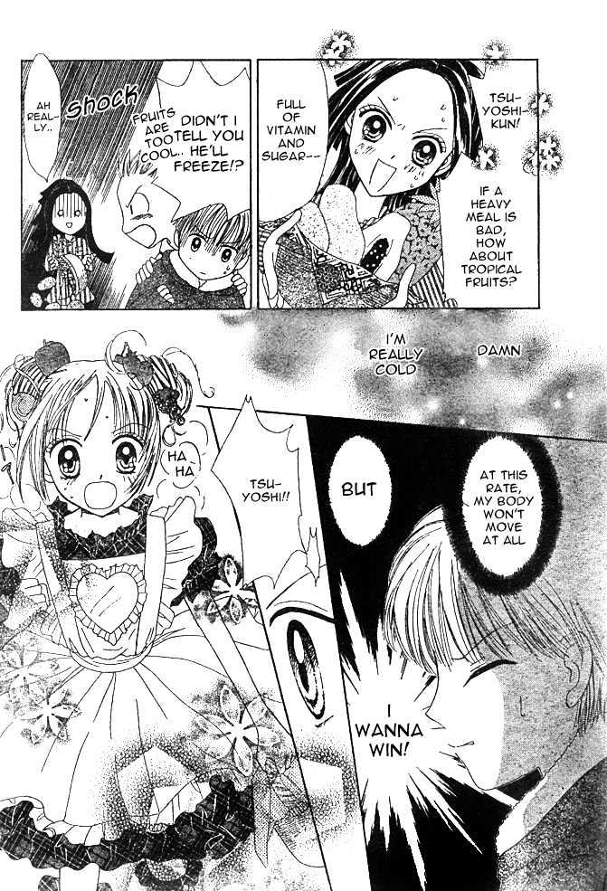 Hoppe ni Chuuboo! Chapter 1 page 21 - Chapter 1