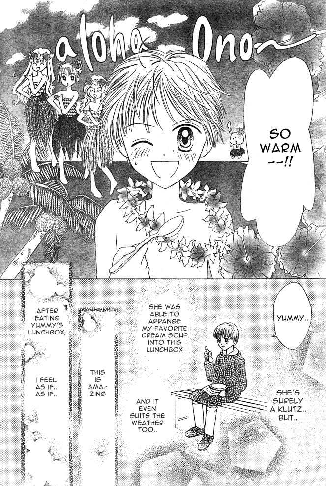 Hoppe ni Chuuboo! Chapter 1 page 25 - Chapter 1