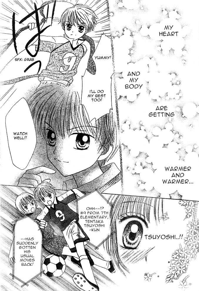 Hoppe ni Chuuboo! Chapter 1 page 26 - Chapter 1