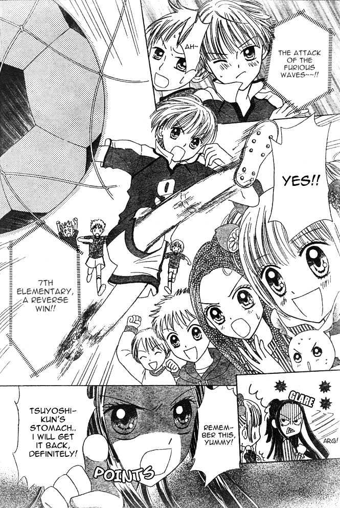 Hoppe ni Chuuboo! Chapter 1 page 27 - Chapter 1