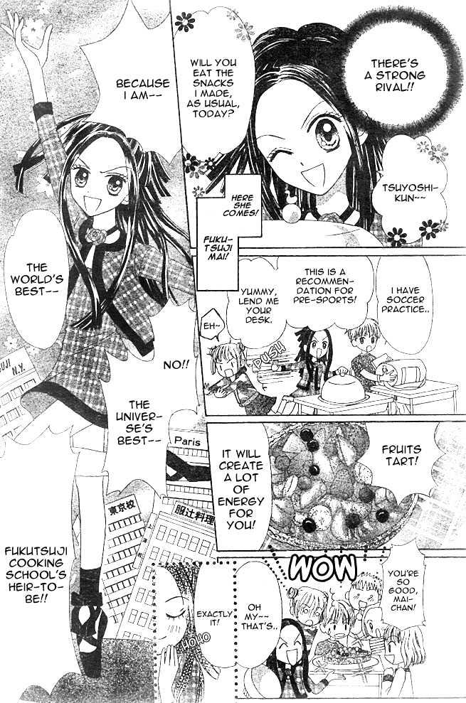 Hoppe ni Chuuboo! Chapter 1 page 7 - Chapter 1