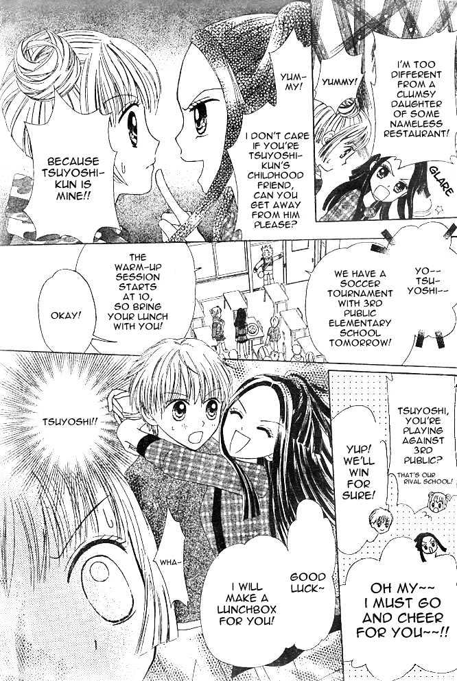 Hoppe ni Chuuboo! Chapter 1 page 8 - Chapter 1