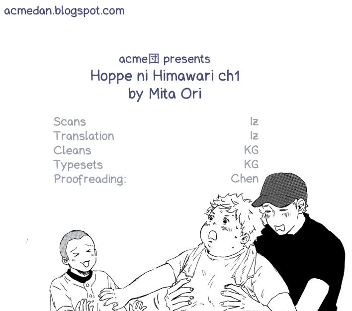 Hoppe ni Himawari Chapter 1 page 1 - Chapter 1
