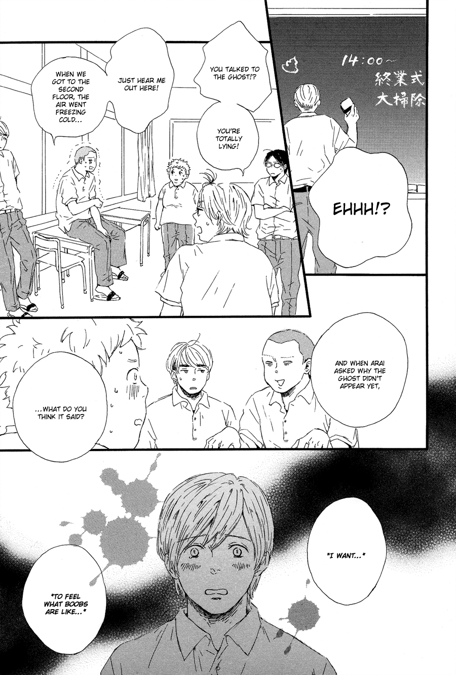 Hoppe ni Himawari Chapter 1 page 14 - Chapter 1