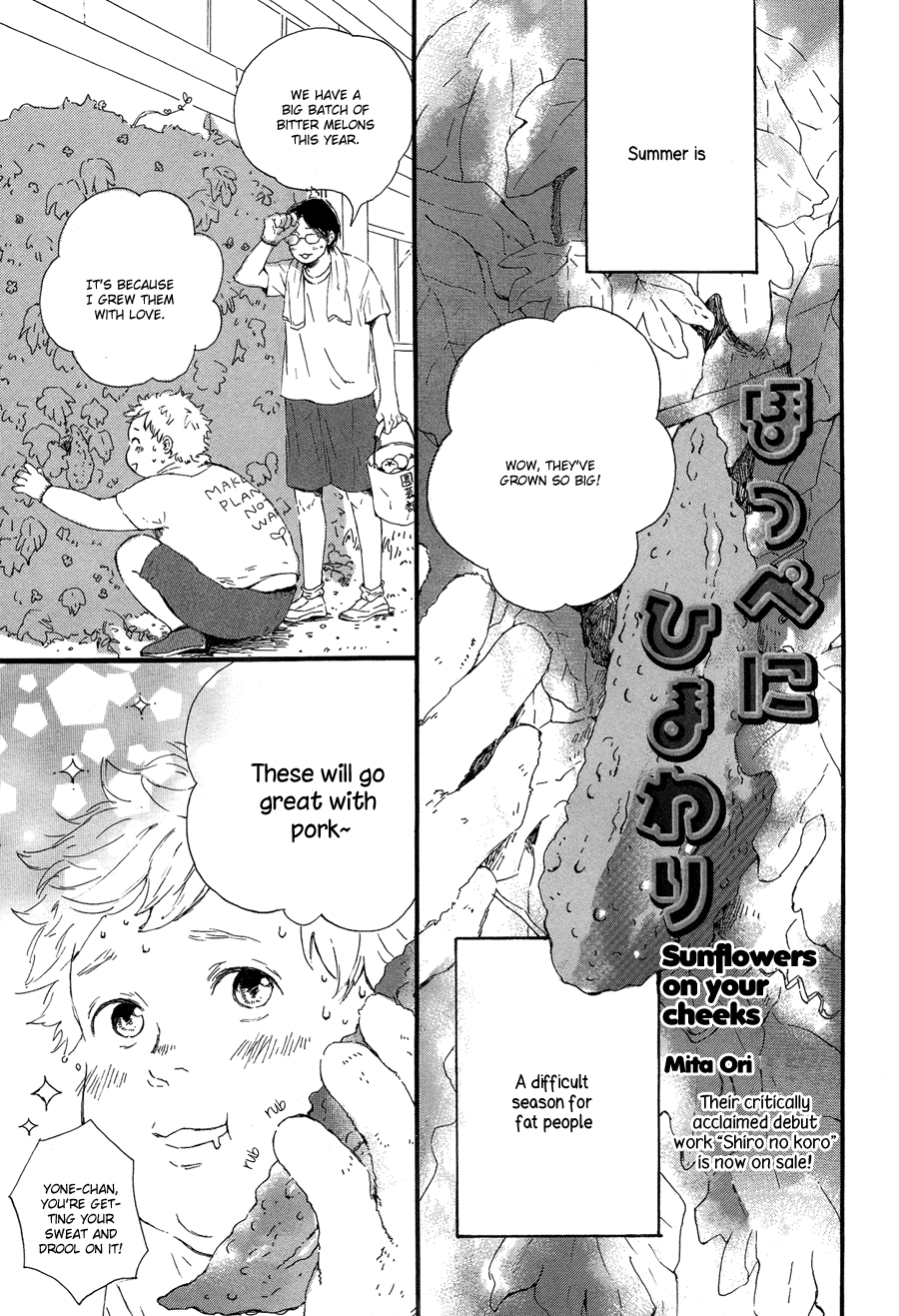 Hoppe ni Himawari Chapter 1 page 2 - Chapter 1