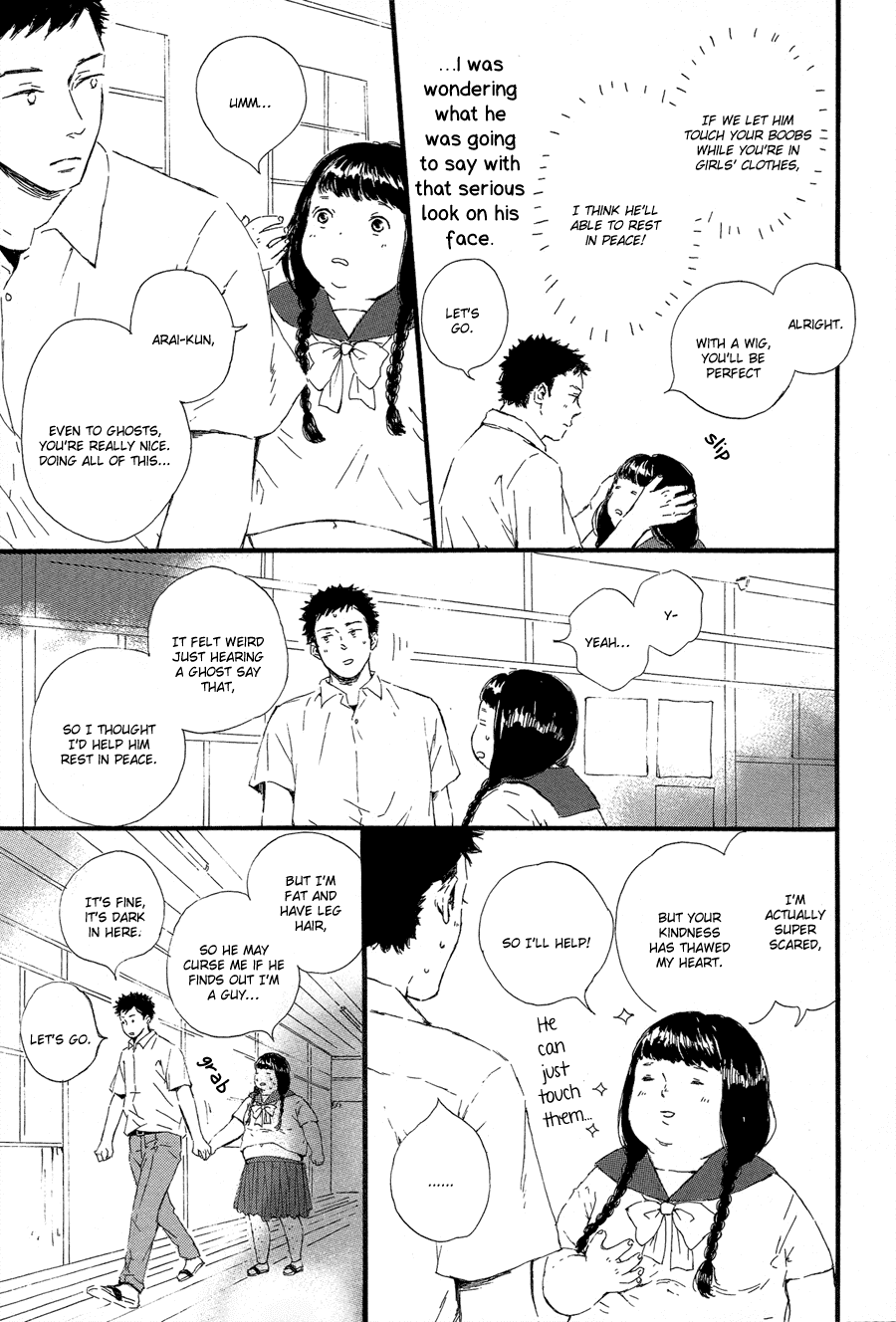 Hoppe ni Himawari Chapter 1 page 20 - Chapter 1