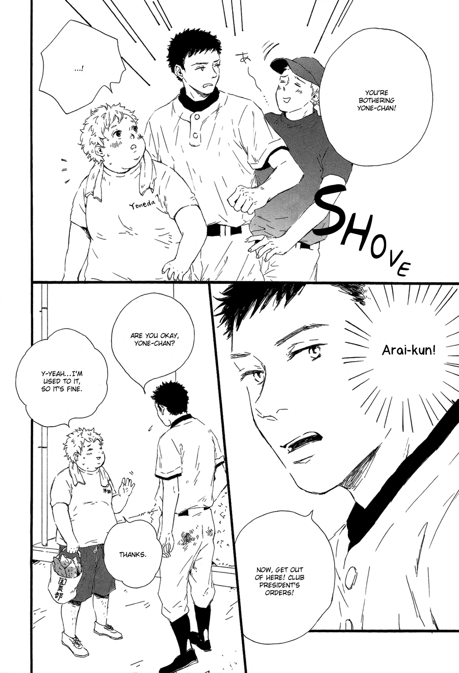 Hoppe ni Himawari Chapter 1 page 5 - Chapter 1