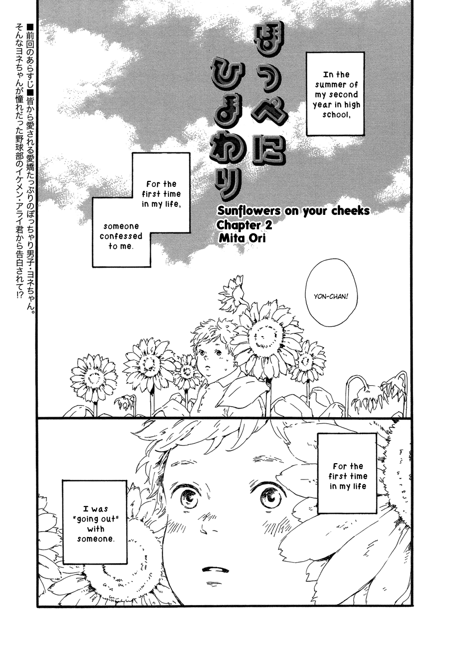 Hoppe ni Himawari Chapter 2 page 2 - Chapter 2