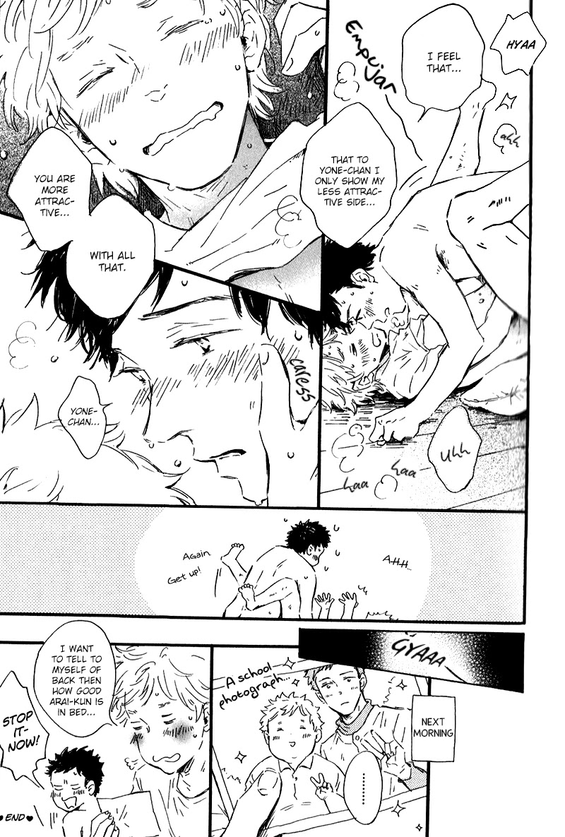 Hoppe ni Himawari Chapter 3.5 page 15 - Chapter 3.5: Extras