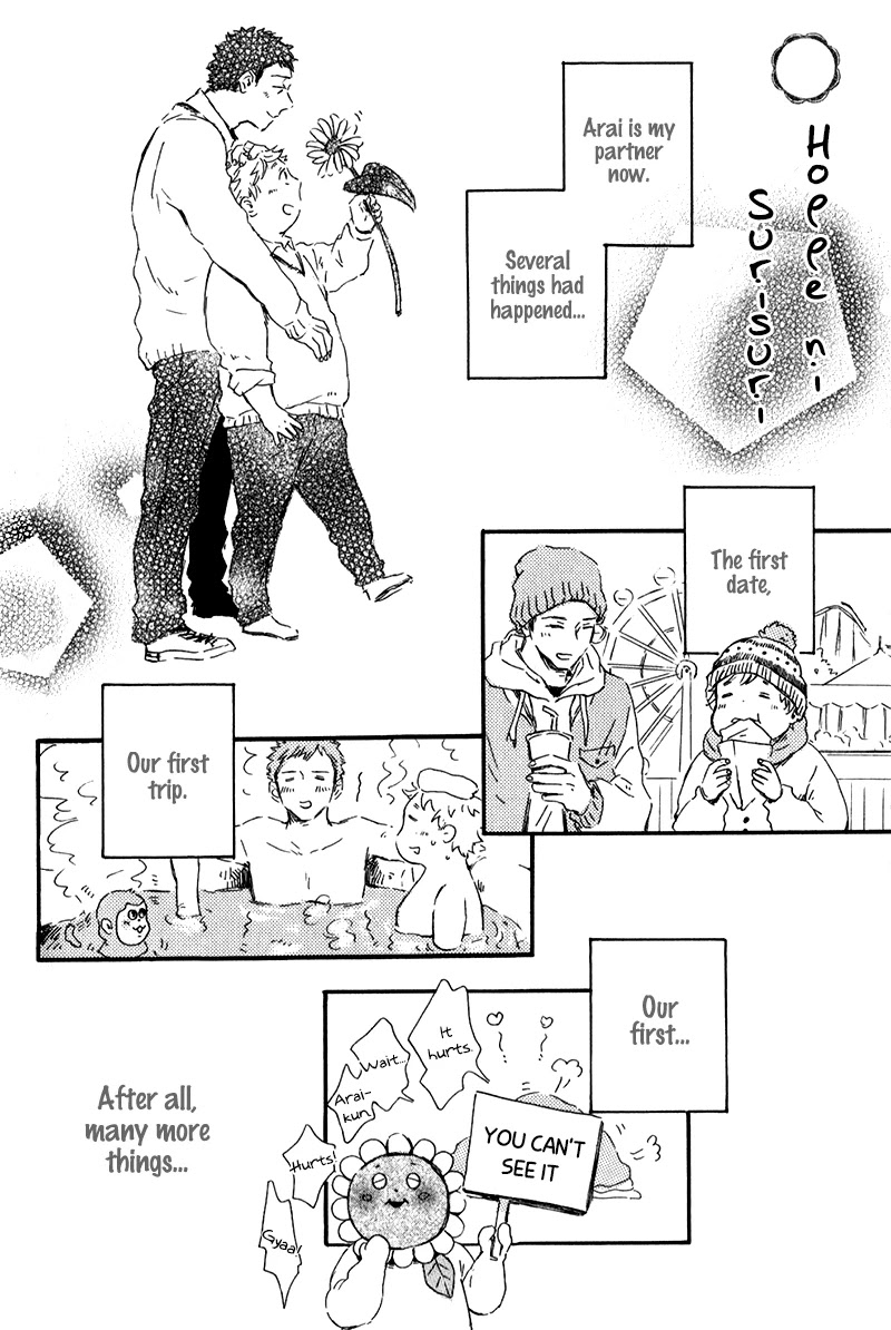 Hoppe ni Himawari Chapter 3.5 page 8 - Chapter 3.5: Extras