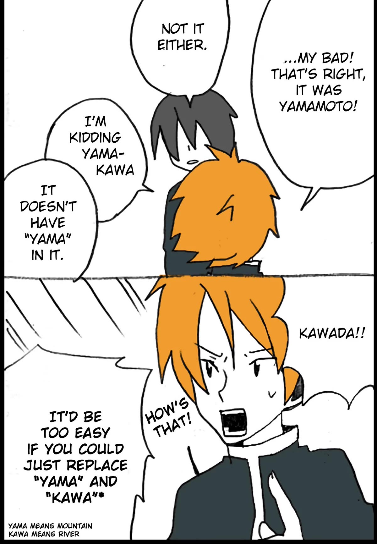 Hori-san to Miyamura-kun Chapter 24 page 16 - Chapter 24: Shindo Koichi