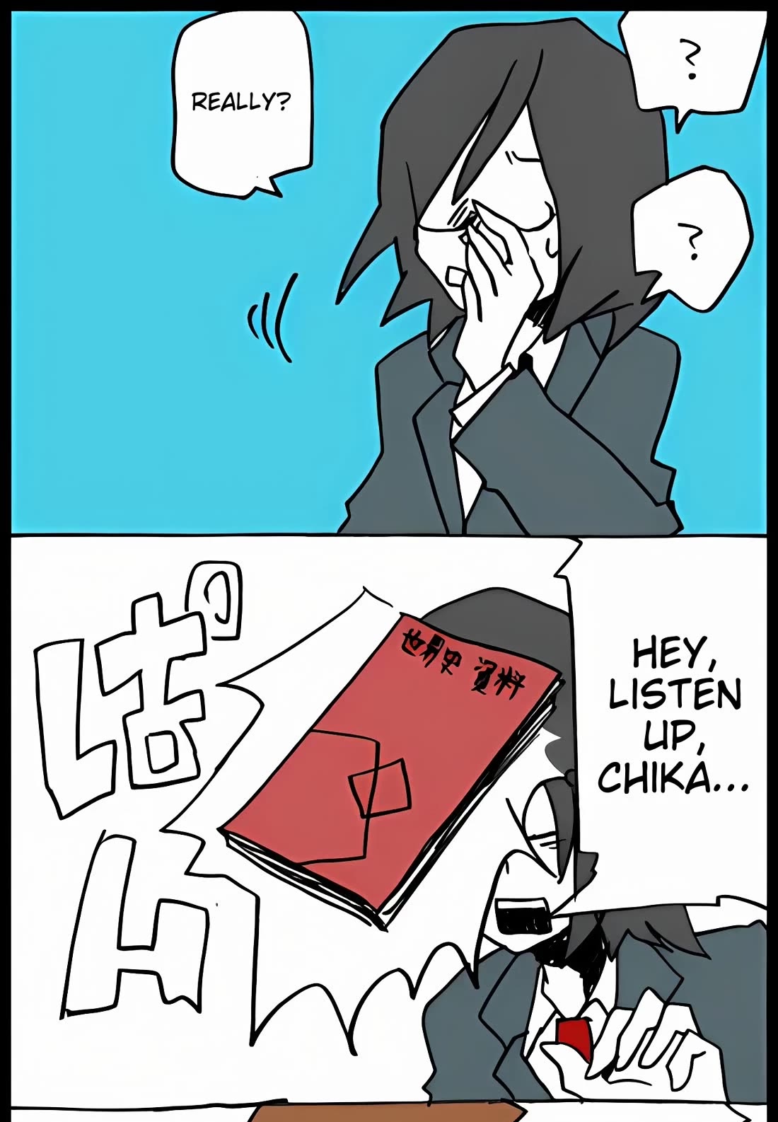 Hori-san to Miyamura-kun Chapter 29 page 27 - Chapter 29: Reunion