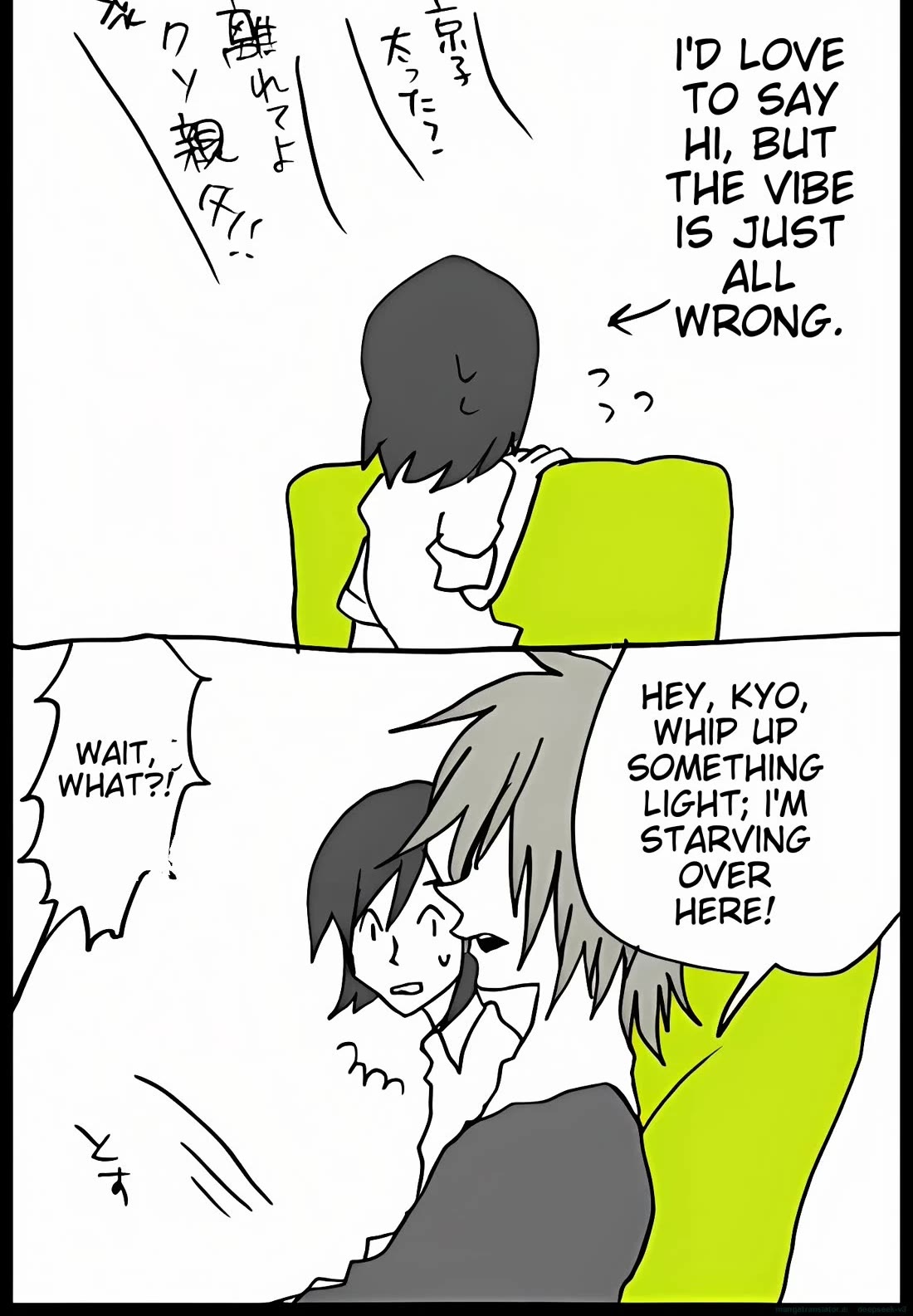 Hori-san to Miyamura-kun Chapter 30 page 10 - Chapter 30: Hori's Father