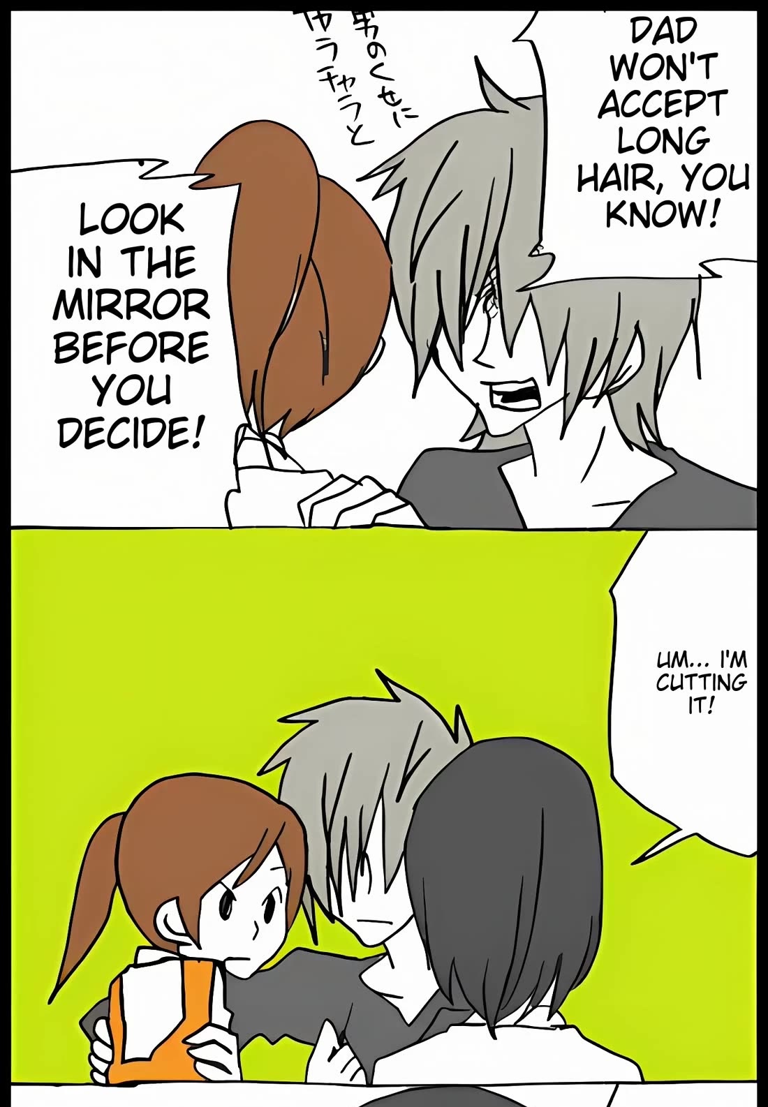 Hori-san to Miyamura-kun Chapter 30 page 27 - Chapter 30: Hori's Father