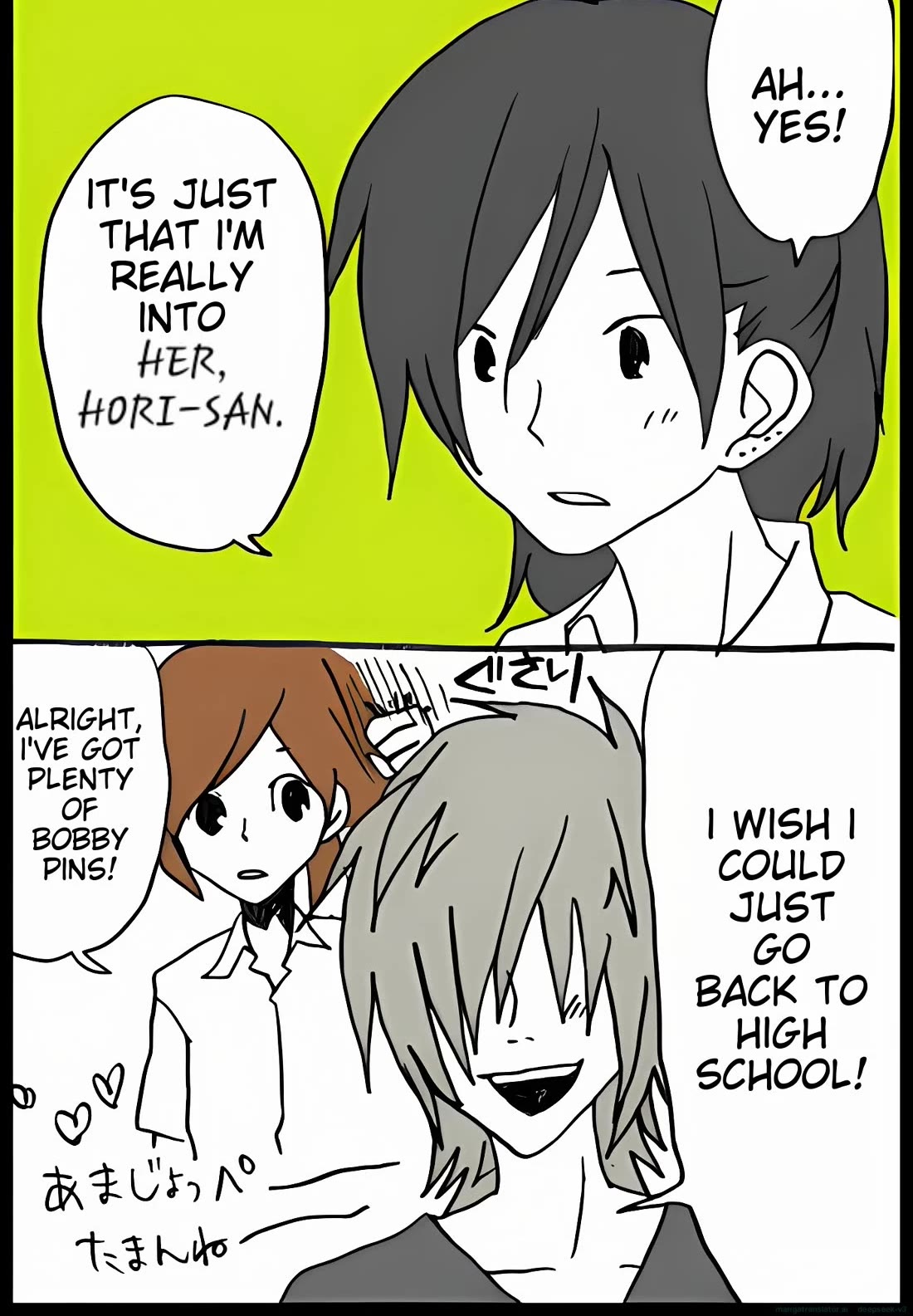 Hori-san to Miyamura-kun Chapter 30 page 32 - Chapter 30: Hori's Father