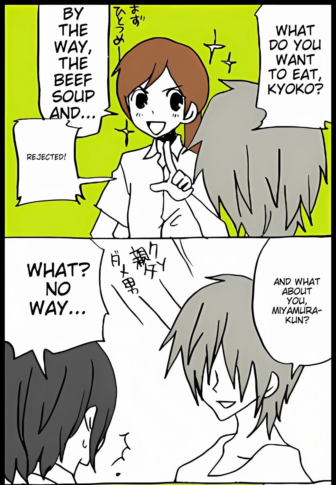 Hori-san to Miyamura-kun Chapter 30 page 37 - Chapter 30: Hori's Father