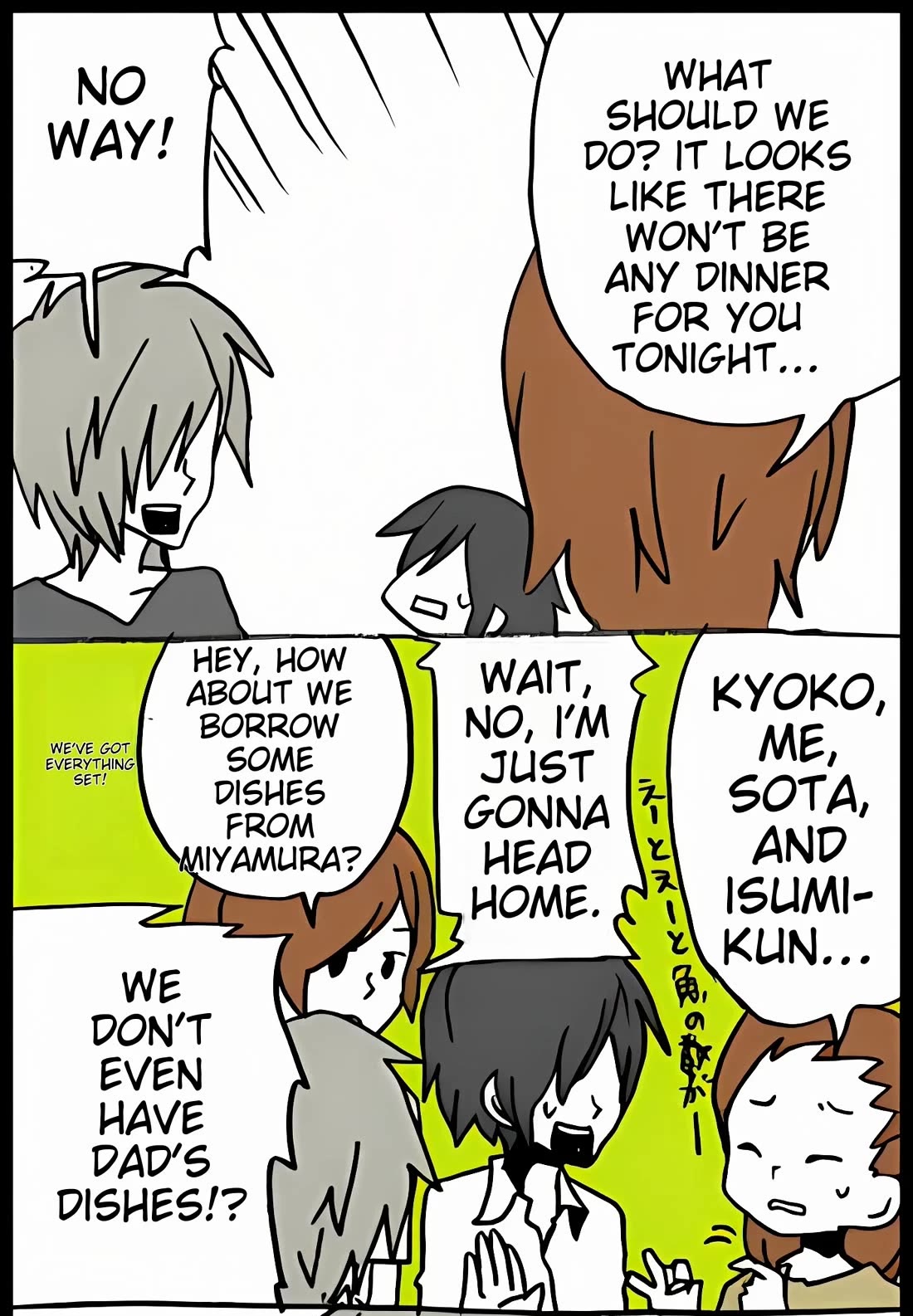 Hori-san to Miyamura-kun Chapter 30 page 39 - Chapter 30: Hori's Father