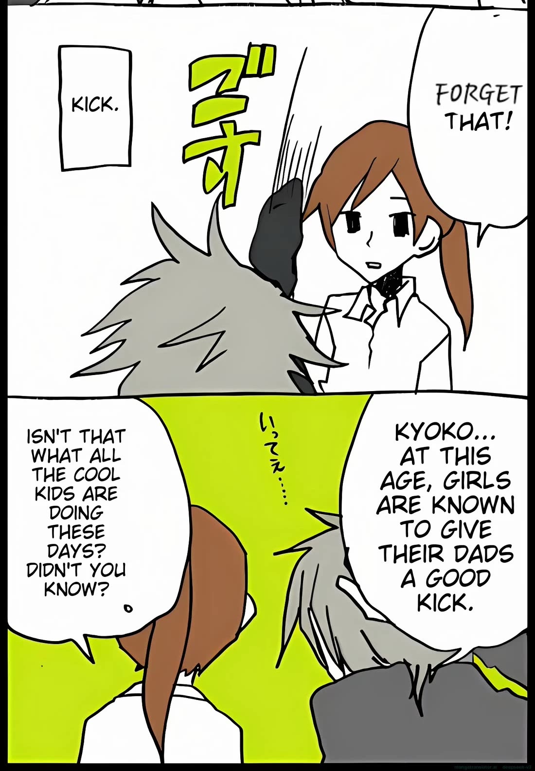 Hori-san to Miyamura-kun Chapter 30 page 8 - Chapter 30: Hori's Father