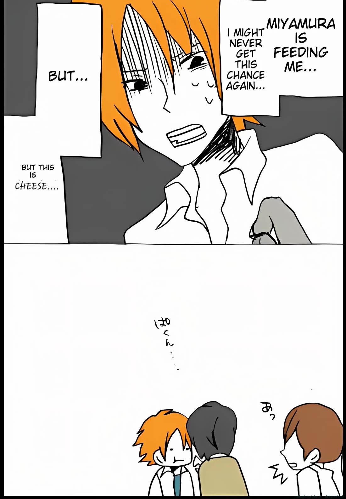 Hori-san to Miyamura-kun Chapter 33 page 28 - Chapter 33: First Kiss