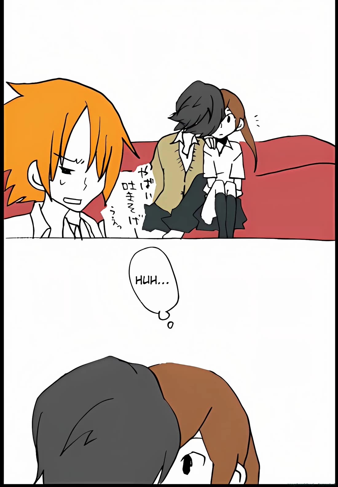 Hori-san to Miyamura-kun Chapter 33 page 32 - Chapter 33: First Kiss