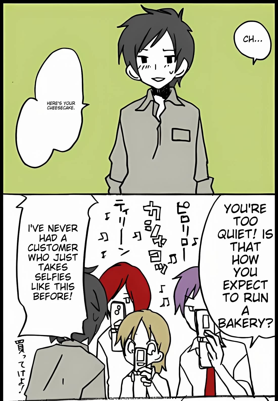 Hori-san to Miyamura-kun Chapter 35 page 5 - Chapter 35: Miyamura at work