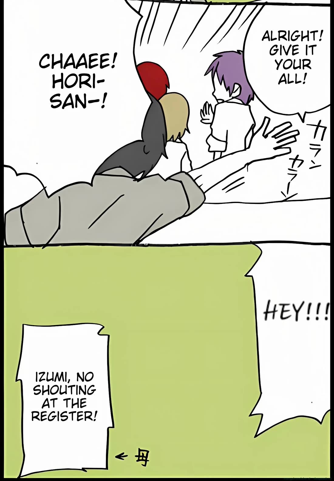Hori-san to Miyamura-kun Chapter 35 page 8 - Chapter 35: Miyamura at work